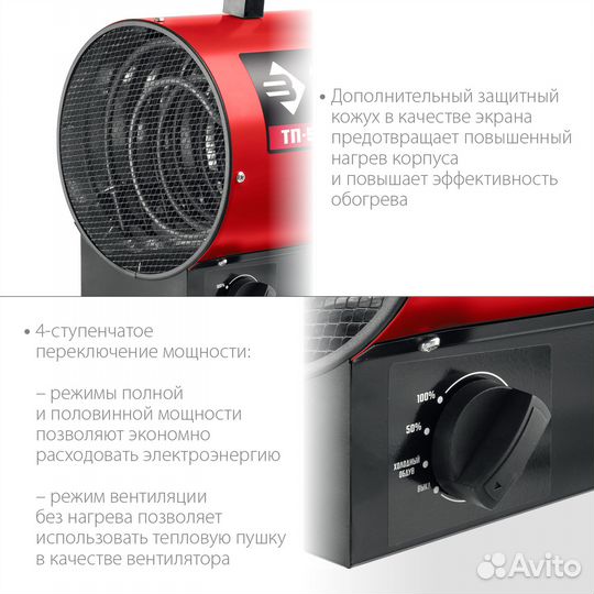 Электрическая тепловая пушка (тп-5) зубр 5 кВт