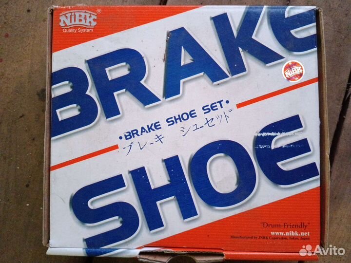 Колодки тормозные задние ситроен с2, с3, daihatsu