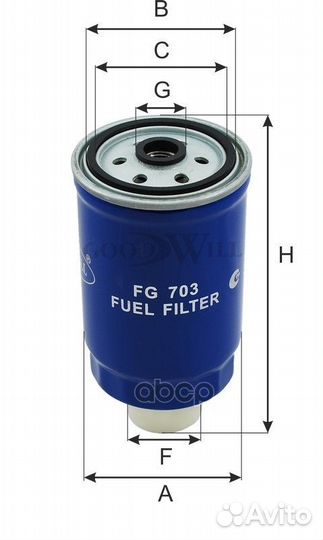 Фильтр топливный Volvo, VW FG703 Goodwill