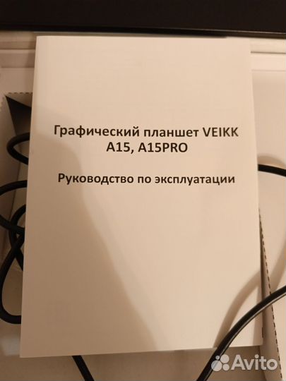 Графический планшет veikk A15, A15PRO