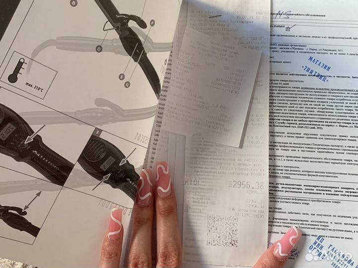 Плойка для волос