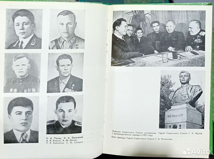 Книга Ирбит 1981 года с штампом Мотозавода