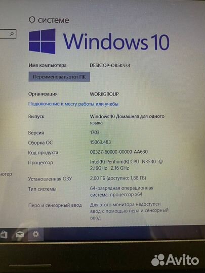 Ноутбук Lenovo ideapad 100-14IBY