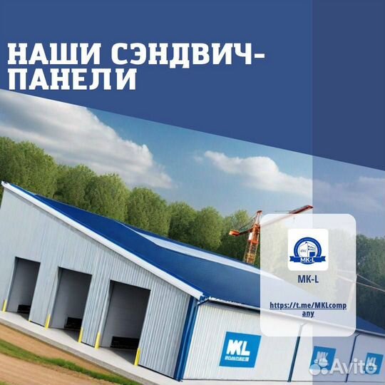 Быстровозводимые ангары и склады