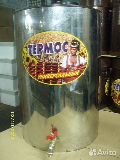 Термос с краном молочный 25 л, 40 литров новые