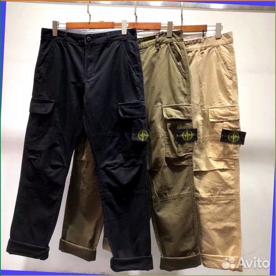 Old money штаны Stone Island (Все цвета в наличии)