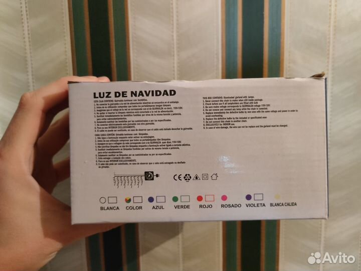 Гирлянда уличная бахрома