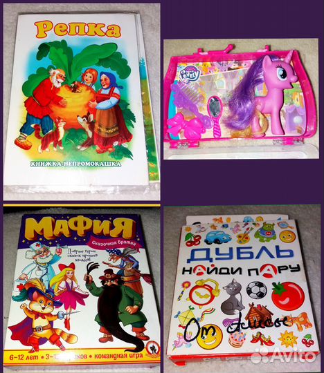 Детские настольные игры