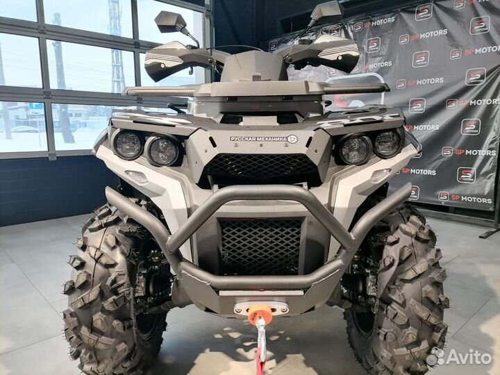 Квадроцикл Русская Механика рм 800 Т в наличии