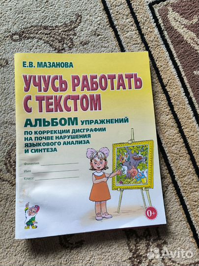 Отличные книги для подготовке к школе