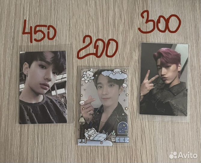 Карты stray kids ateez bts seventeen