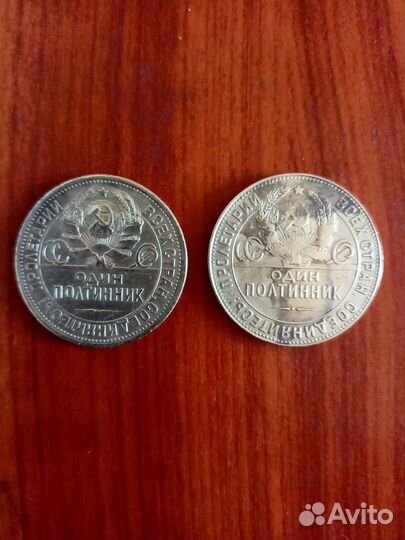 Серебряные монеты