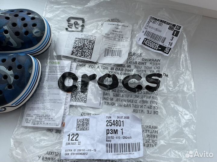 Сабо crocs детские