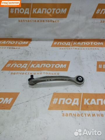 Рычаг передний левый верхний Audi A6 4F/C6 2007