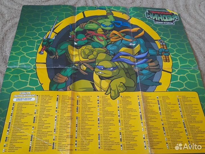 Журналы Черепашки-ниндзя