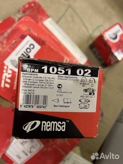 105102 Remsa Колодки тормозные задние дисковые