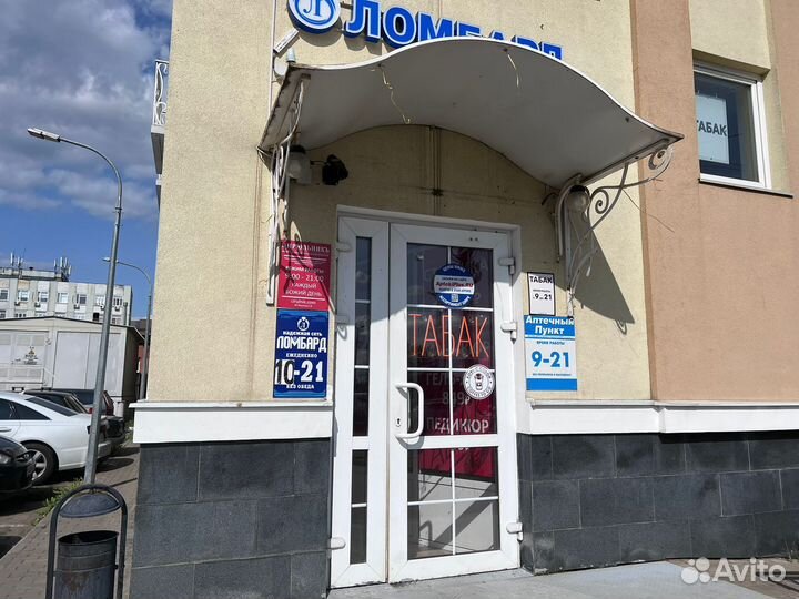 Табачный магазин