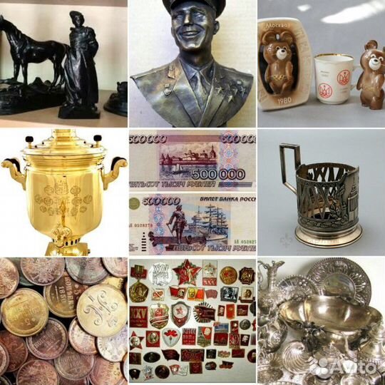 Оценка и скупка антиквариата. Фарфоровые статуэтк