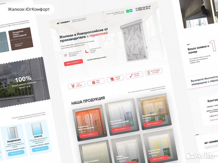 Создание сайтов под ключ