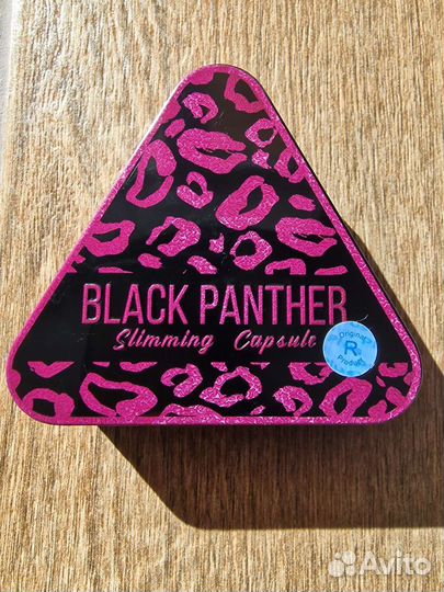 Арабика, молекула