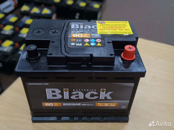 Аккумулятор Black 60 с доставкой и гарантией