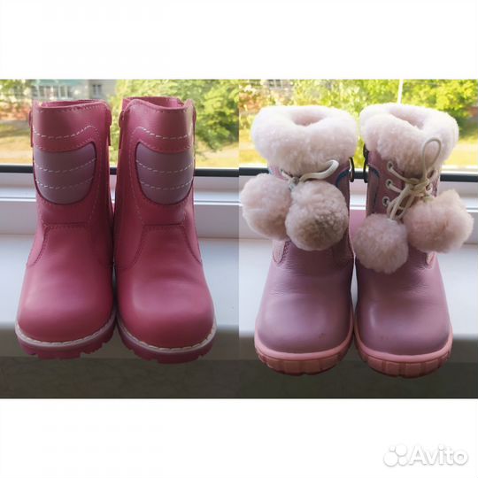 Сапожки зимние zebra 23 размер