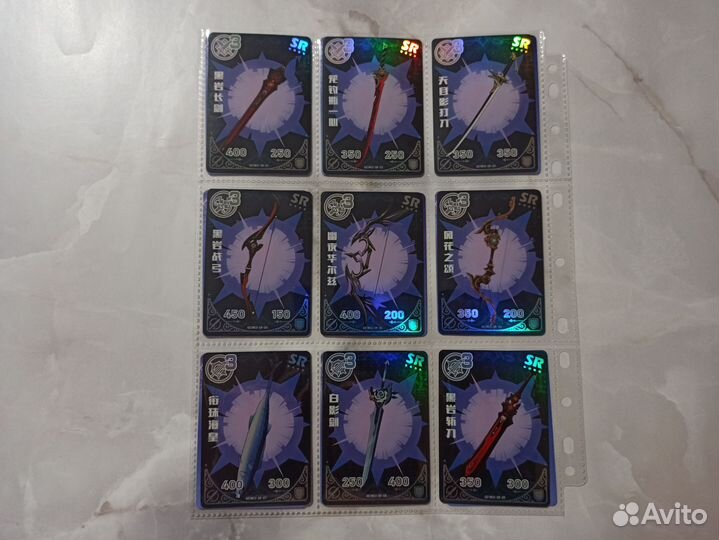 Коллекционные карточки Геншин импакт оружие