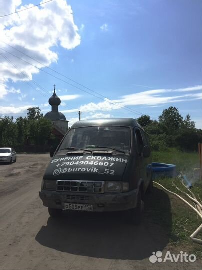 Бурение скважин на воду