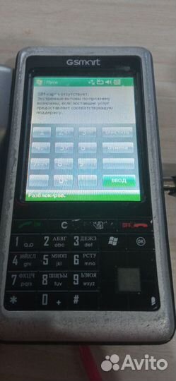 Gigabyte GSmart i120