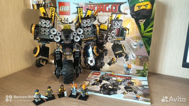 Lego Ninjago 70632 Робот землятресений