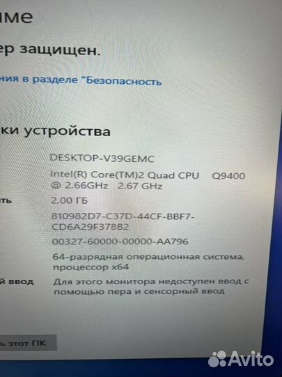 Материнская плата asus P5QL PRO сокет 775