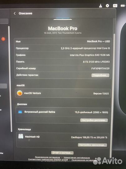 Apple MacBook Pro retina 13 256 гб 2019