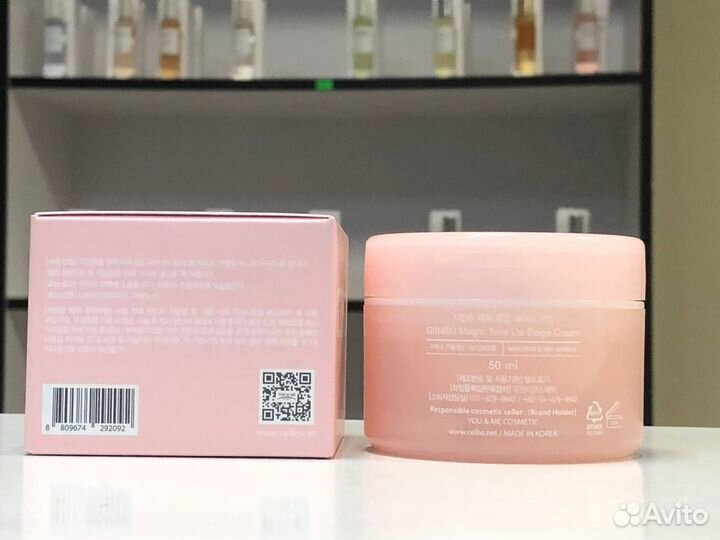 Крем для лица giinsu magic tone UP Beige Cream