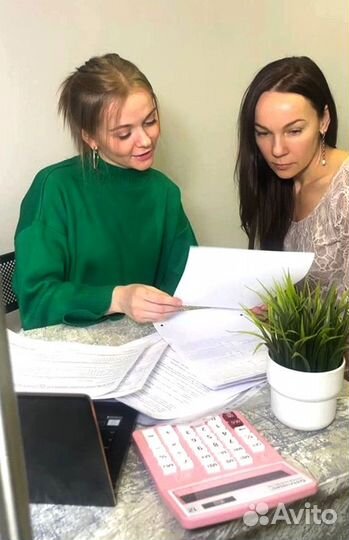 Услуги бухгалтера. Бухгалтер онлайн