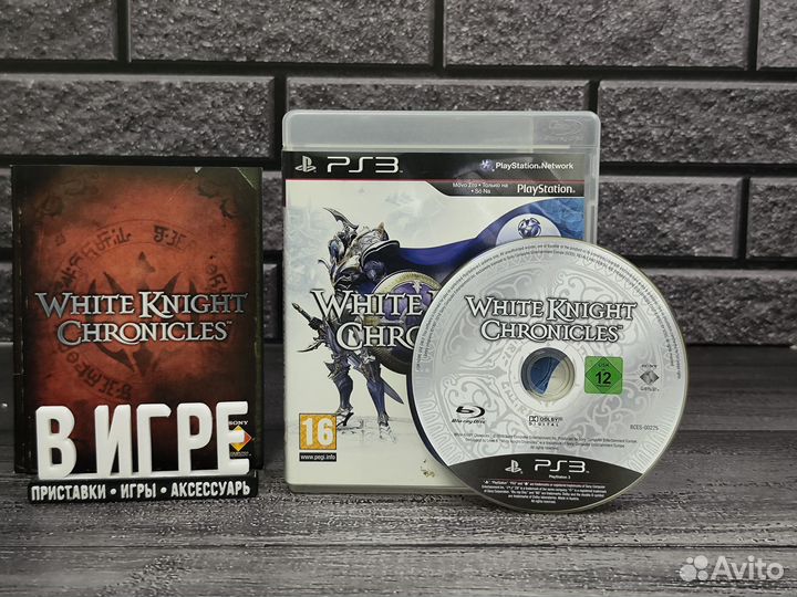 Игра White Knight Chronicles (PS3)