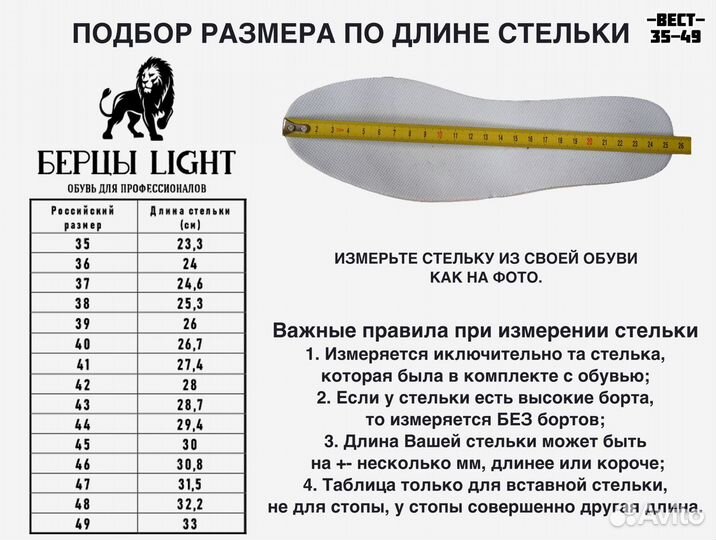 Берцы облегченные на молнии с 35 по 49