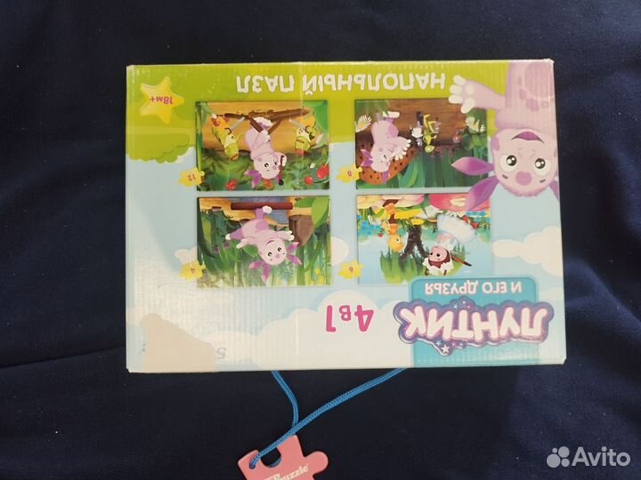 Коврик-пазл