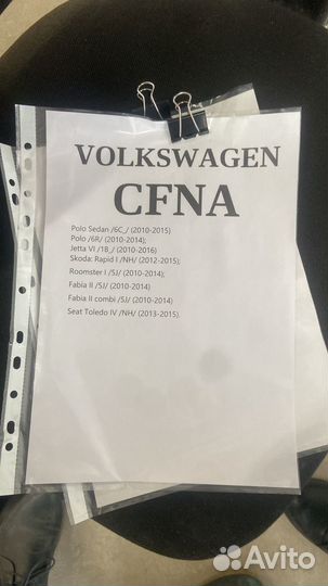 Двигатель новый cfna Volkswagen Skoda