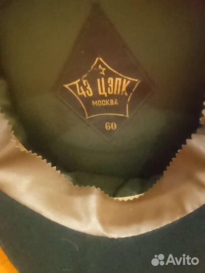 Фуражка военная ввс новая р-р 60