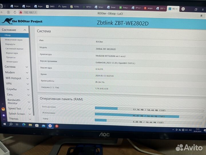 4g lte модем