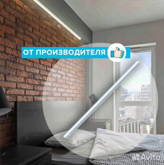 Светодиодный светильник