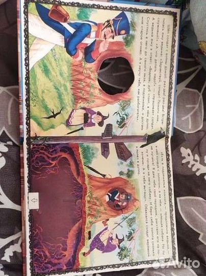 Книга Огниво