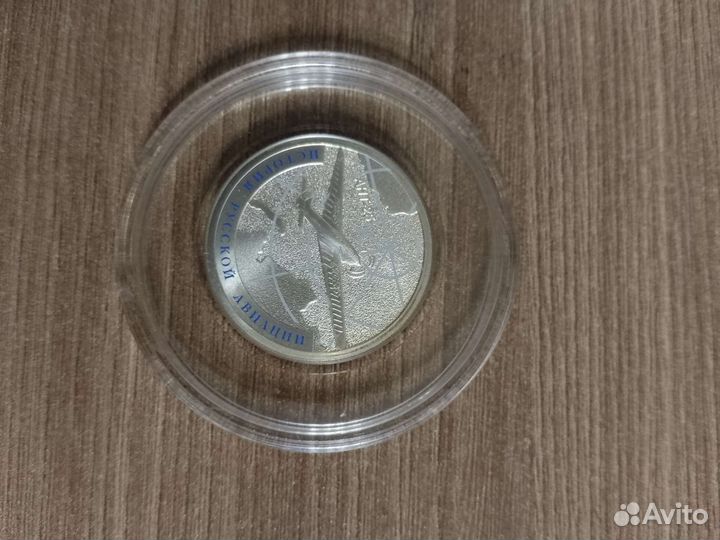 Юбилейные монеты