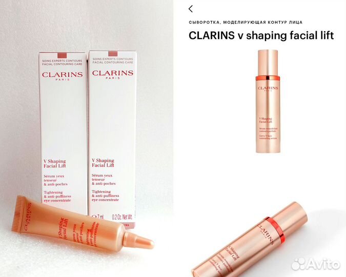 Clarins сыворотка для лица