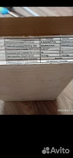 Керамогранит