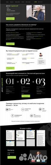 Рисую дизайн-макеты в Фигме