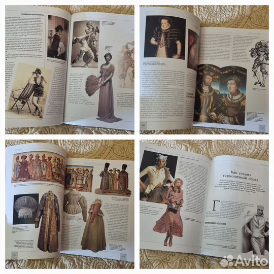 Энциклопедии