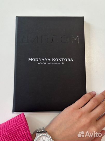 Шоппинг сопровождение