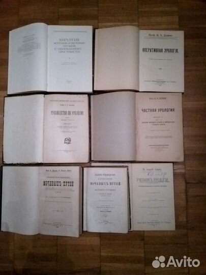 Книги по оперативной и неоперативной урологии