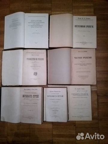 Книги по оперативной и неоперативной урологии